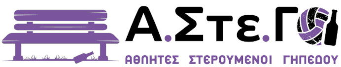 Astegoi